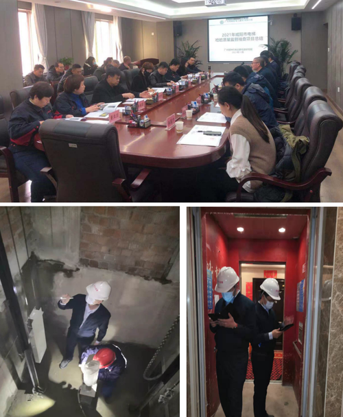 陕西省咸阳市特种设备检验所开展电梯检验质量监督抽查活动